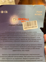 Насадки 12 шт. SB-17A DENTALL well для электрической зубной щетки, совместимые с Oral-B (Braun) #85, Александр С.