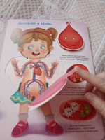 Книга детская для малышей с окошками Виммельбух | Иванова Оксана #24, Анна П.
