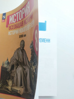 Юдовская 8 кл. Всеобщая история. История нового времени. Учебник. ФГОС/под ред.Искандерова | Юдовская Анна Яковлевна, Бовыкин Дмитрий Ю. #5, Галина К.