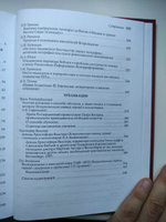 Образование, воспитание, наука в культуре эпохи Возрождения #1, Сергей А.