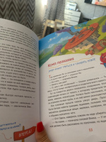 Шиманская В. К школе готов? Полезные истории. Что нужно уметь первокласснику Психологическая готовность ребенка к школе Развивающая книга для детей от 5 лет | Шиманская Виктория Александровна #6, Анастасия Н.