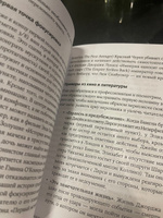 Архитектура сюжета: Как создать запоминающуюся историю | Уэйланд Кэти Мари #6, Юля З.