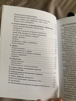 Основы выживания в сети. Краткий курс для детей и родителей. #2, Харитонова Мария