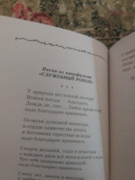 Стихотворения | Рязанов Эльдар Александрович #4, Наталья С.