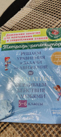 Решаем уравнения и задачи на движение по математике, осваиваем действия с дробями. 5-6 классы | Ноябрьская Ирина Ивановна #8, Марина К.