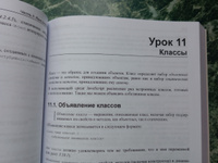 JavaScript. 32 урока для начинающих. | Дронов В. А. #4, Андрей