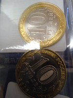 Альбом для коллекционирования монет для 24 бон (купюр), 125х185 мм, Пвх, синий, Staff #7, Варвара Т.