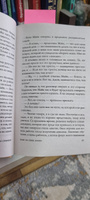 Кафе на краю земли. Возвращение в кафе. Два бестселлера под одной обложкой | Стрелеки Джон #2, Ирина М.