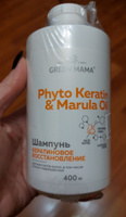 GREEN MAMA Шампунь для восстановления волос PHYTO KERATIN & MARULA OIL с маслом марулы 400 мл #120, Наталия Г.