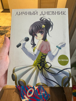 Личный дневник со стикерами. Девочка аниме (А5, 48 л.) #1, Оксана И.