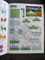 Оригами для малышей. Простые модели  | Выгонов Виктор Викторович #1, Мария С.