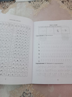 Арабский язык. Пропись. Алфавит. Чтение. Письмо #2, Мурадин А.