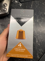 Кофе в капсулах Nespresso Cellini Cremoso 40шт для кофемашины. Неспрессо Cremoso, 100% Арабика, алюминиевые капсулы, со сладкими и фруктовыми нотами. #23, Тимофей