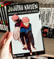 Jujutsu Kaisen: The Official Character Guide #2, Полина К.