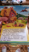 Подарочный набор сказок в сундуке. Книжки для малышей Русские народные сказки для малышей в коробке #44, Елена М.