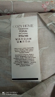 Пододеяльник поплин 215х145 "Cozy Home" рис. 60174-3 Alba #13, Надежда Ч.