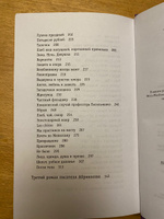 Двоюродная жизнь | Драгунский Денис Викторович #5, Мария В.