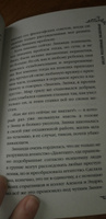 Миссия Дилетант: Проклятие принцессы Алтая | Ефимова Юлия Сергеевна #1, Татьяна С.