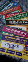 Геометрия: 7-11 классы | Колесникова Татьяна Александровна #4, Наталья Т.