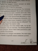 Перед рассветом | Назарова Валентина Вадимовна #4, Виктория М.