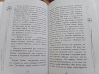 Принц с последней парты | Усачева Елена Александровна #6, Демина В.