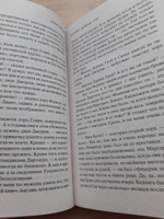 Портрет Дориана Грея | Уайльд Оскар #4, Светлана И.