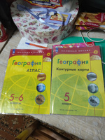 География 5 класс. Комплект атлас и контурные карты к УМК "Полярная звезда" | Есипова И. С., Матвеев А. В. #1, Наталия М.