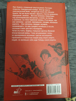 Письма погибших героев #1, Артем С.