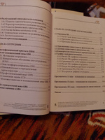 Нумерология "HR-НУМЕРОЛОГИЯ" Айрэн По и Джули По, Альвасар | Айрэн По, По Джули #3, Светлана Ф.