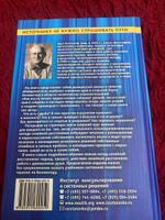 Источнику не нужно спрашивать пути. Берт Хеллингер #5, Алла С.