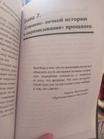 Обрети силуКарлоса Кастанеды. 50 практик для развития сверхспособностей | Бакнер Марк #4, Ольга М.