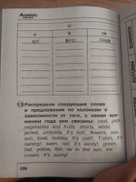 Английский в фокусе 2 класс. Сборник упражнений к новому ФП. УМК "Английский в фокусе" Н. И. Быкова | Быкова Надежда Ильинична, Поспелова Марина Давидовна #8, Елена З.