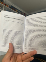 Парадокс страха: Как одержимость безопасностью мешает нам жить | Фаранда Фрэнк #3, Константин Г.