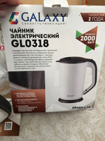Чайник с двойными стенками GALAXY GL0307 БЕЛЫЙ (2000Вт, 1,7л) / для кухни / отличный подарок #6, Lali B.