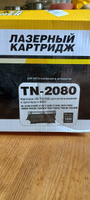 Картридж Hi-Black TN-2080 для Brother HL-2130/DCP7055 #6, Максим Т.