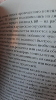 Психология любви (#экопокет) | Ильин Евгений Павлович #3, Маргарита К.