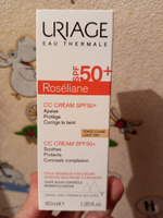 Урьяж Крем для лица розельян тон светлый ROSELIANE SPF50+ 40 мл #3, Светлана К.