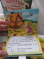 Подарочный набор сказок в сундуке. Книжки для малышей Русские народные сказки для малышей в коробке #35, Олеся Я.