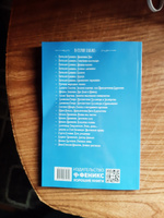 Сказание о Кише. Рассказы. Школьная программа по чтению | Лондон Джек #1, Ирина Е.