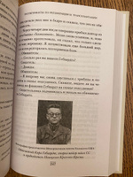 Врачи из ада. Ужасающий рассказ об экспериментах нацистских врачей над людьми | Шпиц Вивьен #5, Илона К.