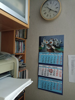 Календарь, Календари Shop, Ромашки, 2024, настенный, размер 71*29,5 см. #14, Ольга С.