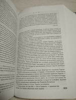 Дюна. Бог-Император Дюны. Еретики Дюны. Капитул Дюны | Герберт Фрэнк #1, Екатерина Л.