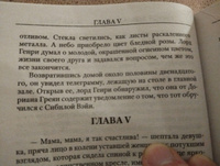 Портрет Дориана Грея. | Уайльд Оскар #4, Артем Я.