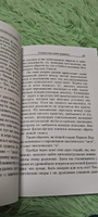 Психоделический опыт. Руководство на основе Тибетской книги смерти | Лири Тимоти, Метцнер Ралф #4, Ирина К.