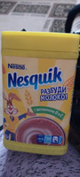 Какао несквик Nesquik порошок натуральный 420 гр #1, Ирина М.