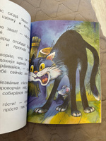 Котёнок по имени Гав | Остер Григорий Бенционович #72, Екатерина И.