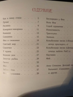 Как я пишу стихи | Бальмонт К. Д. #3, Светлана С.