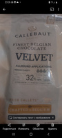 Бельгийский белый шоколад Velvet Callebaut 2,5 кг #39, воеводина н.