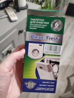 Очиститель для посудомоечных и стиральных машин Clean&Fresh 6 шт. / Таблетки для очистки посудомоечных машин #3, Лаззат Е.