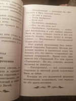 Приключения Васи Куролесова. Школьная программа по чтению | Коваль Юрий Иосифович #8, Ксения А.